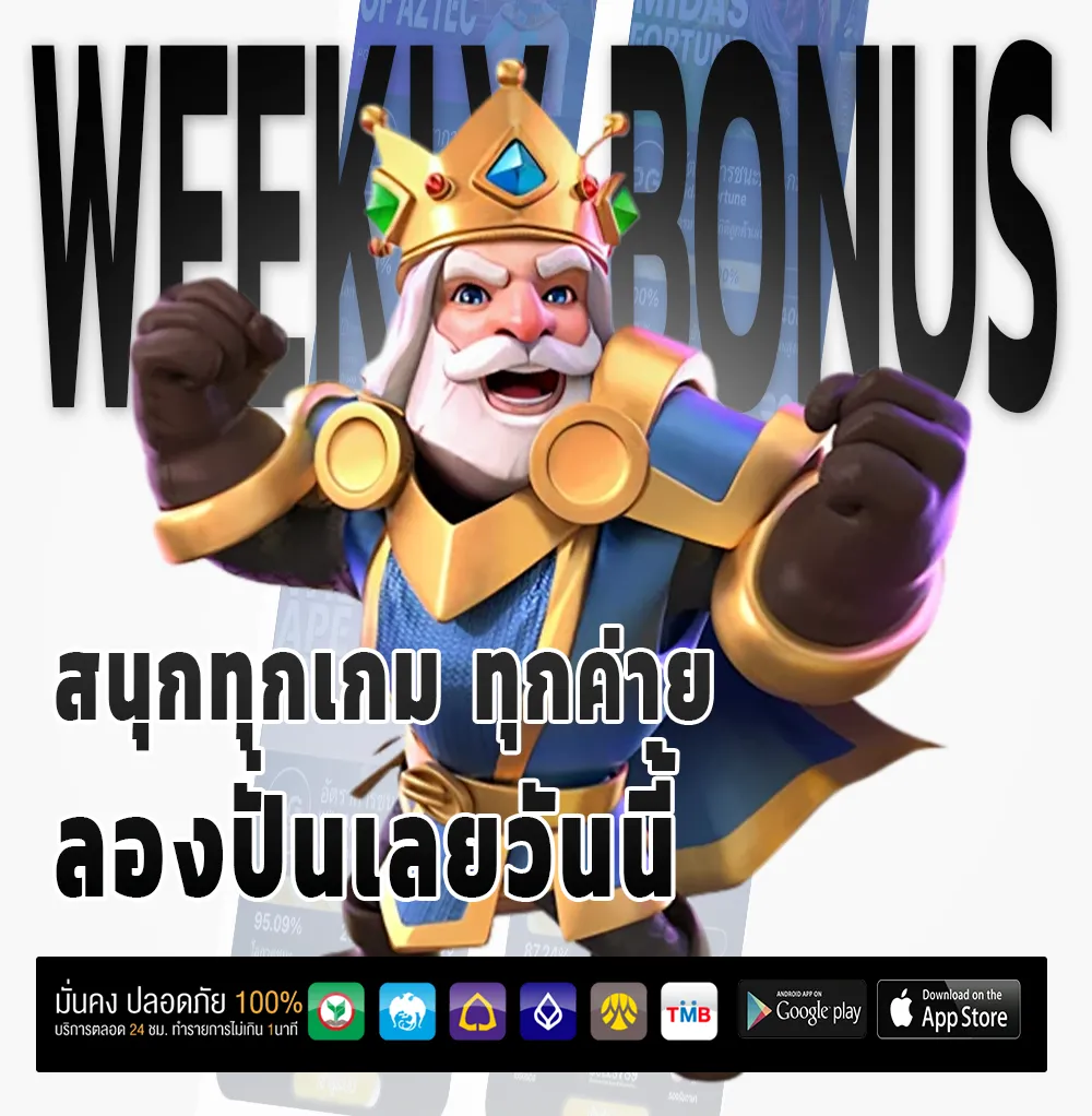 เล่น ZORO 365