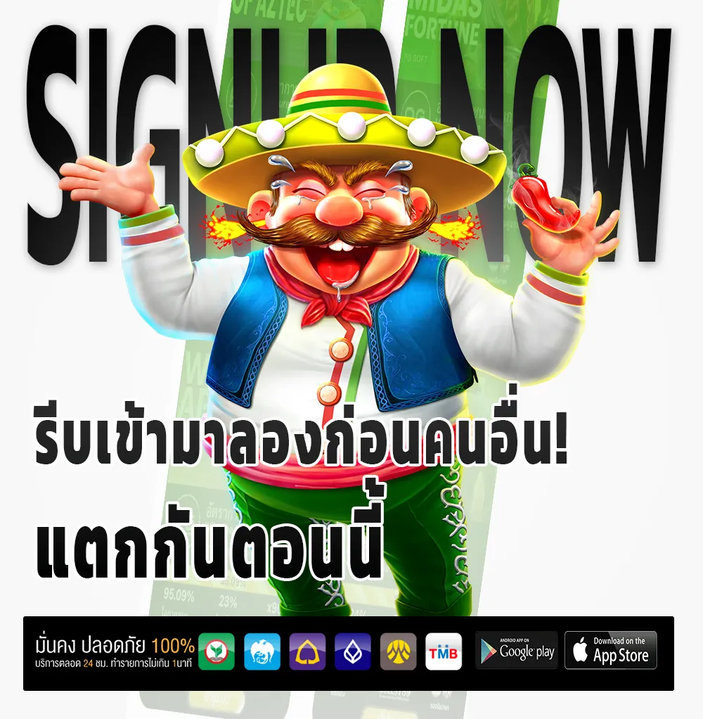 ZORO 365 กำไรจริง