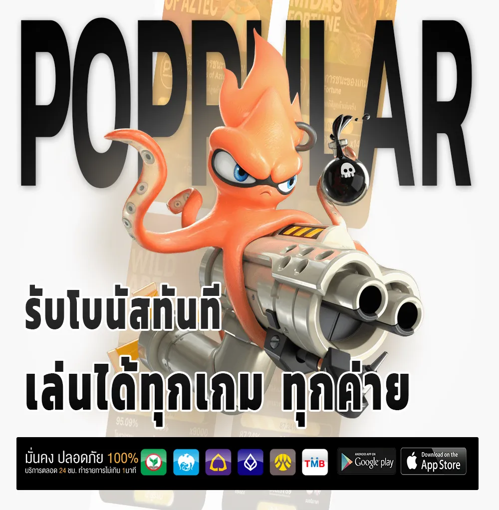 ZORO365 แจกบ่อย